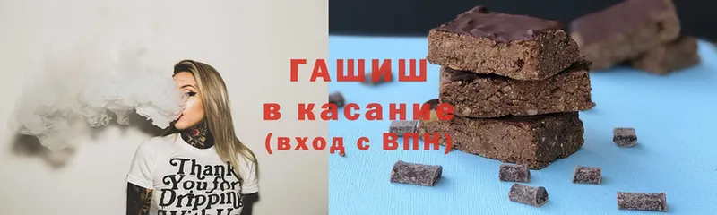 ГАШИШ убойный  Семилуки 