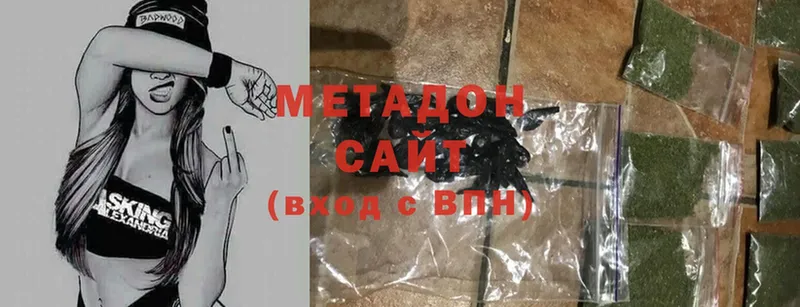 МЕТАДОН methadone  Семилуки 